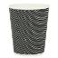 Picture of INSULATED MONO VIP HOT CUP 8oz BLACK/WHITE (PACK OF 25)