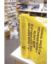 Picture of Clinical Yellow Sacks Heavy Duty 11" X 17" X 26" 20l (Case of 200)